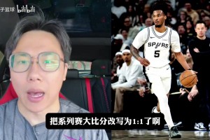 滴水不漏！换成是你会交易东契奇吗？乌杰里：不能总是纠结在过去